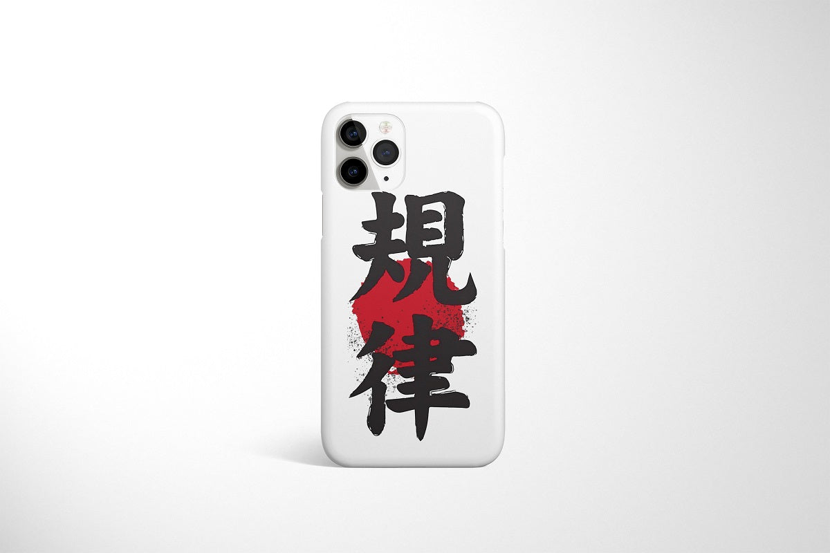 Anime Slogan Phone Case