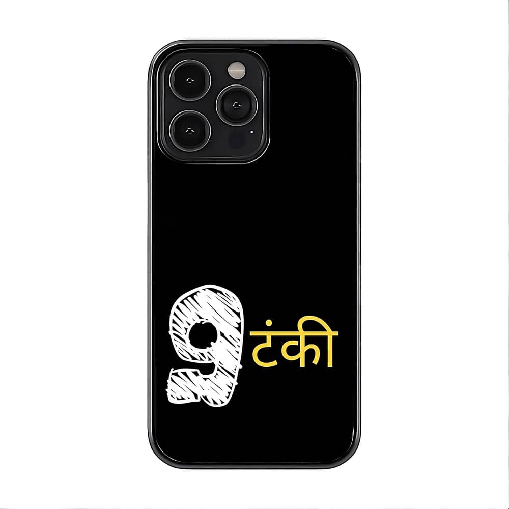 Nautanki Glass Case